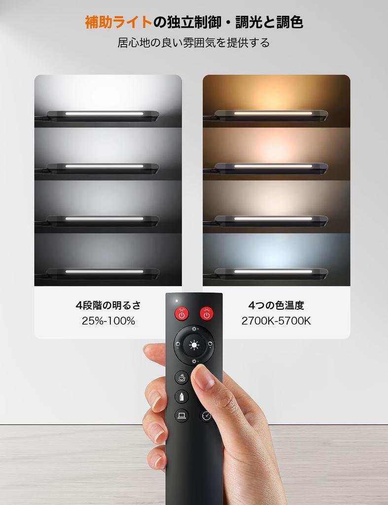 Светодиодный напольный светильник BeaNet [Беспроводной пульт дистанционного управления, 24 Вт, Версия Ultra с двойным источником света, Тип JIS AA, Верхнее и нижнее освещение, Независимое управление]