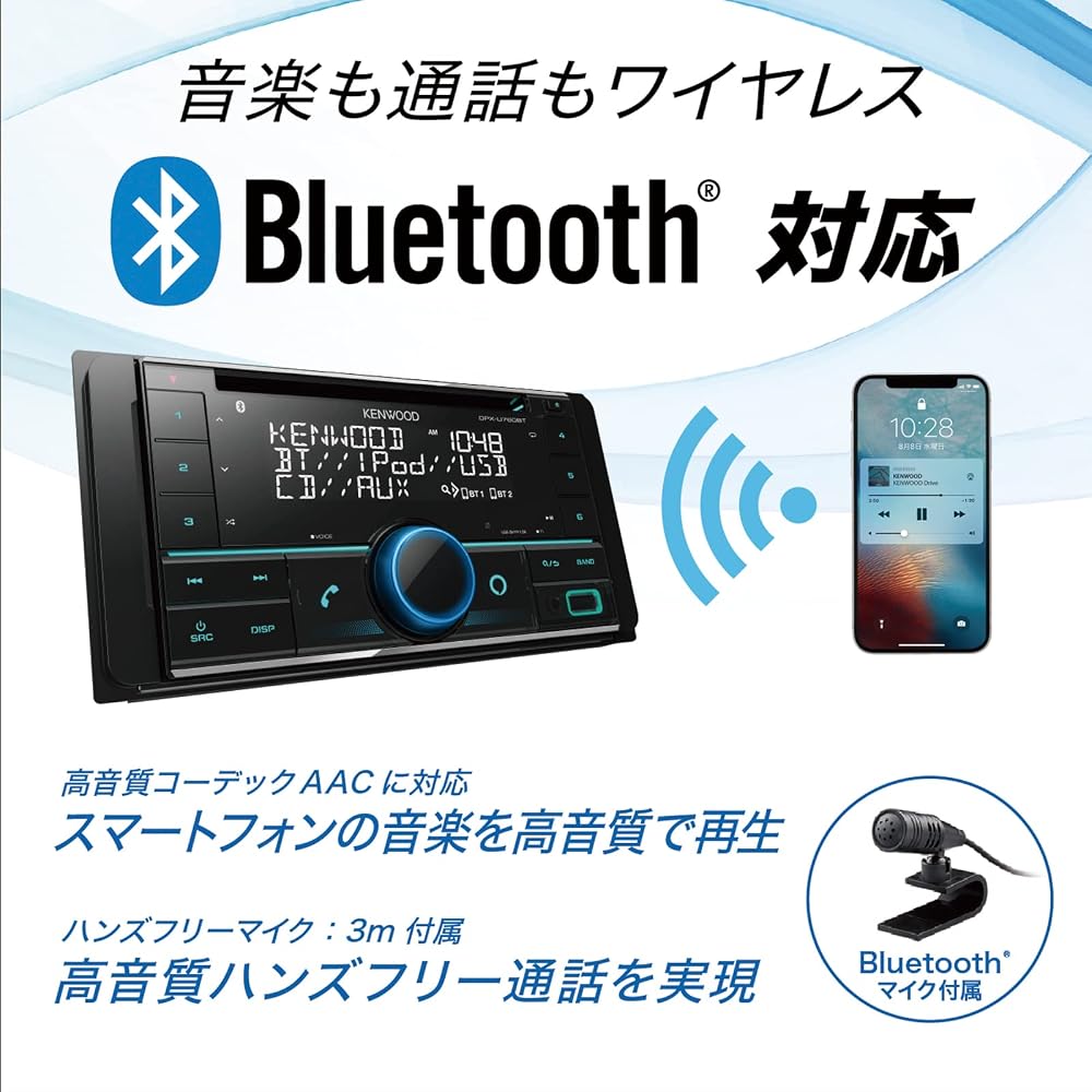 Kenwood DPX-U760BMS 2DIN Receiver MP3 WMA AAC WAV FLAC USB iPod Bluetooth