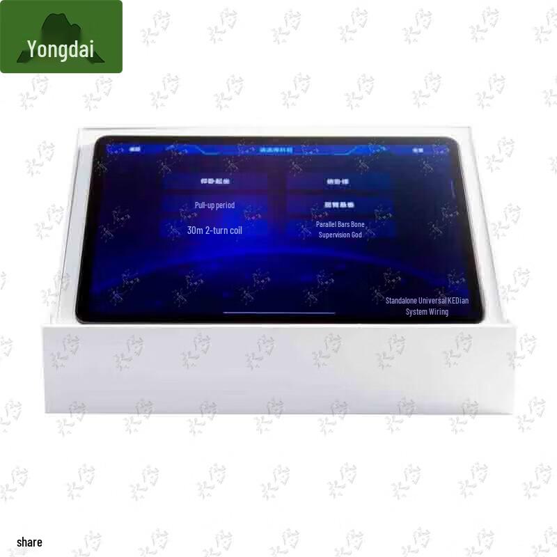 Yongdai AI Smart Physical Fitness Testing Equipment