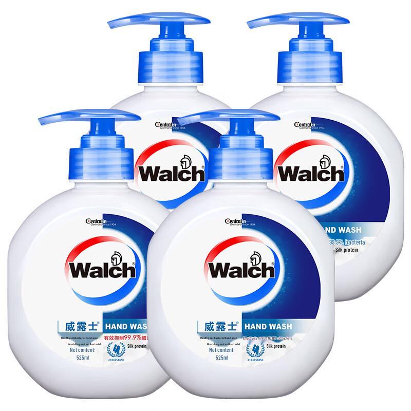 Walch Silk Protein Antibacterial Hand Wash
