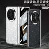 Подходит для Huawei matex1, однотонный кожаный чехол для мобильного телефона, персонализированный чехол и пленка, интегрированный боковой карман-подставка, магнитный шарнир, защитный.