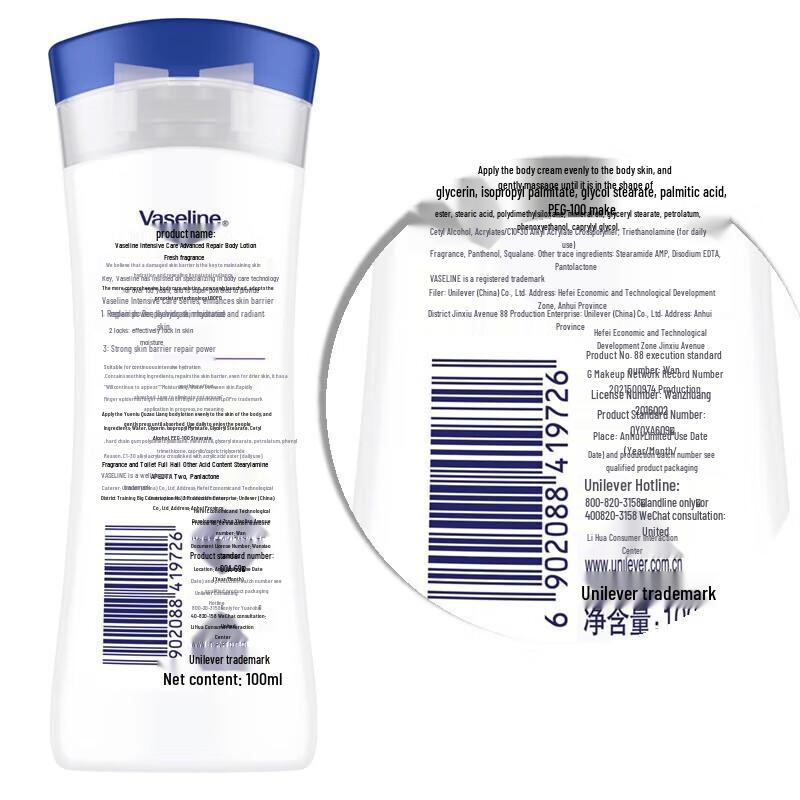 Vaseline Intensive Care Repairing Body Lotion