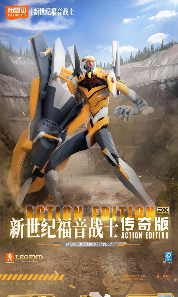 Blokees Evangelion Action Edition EVA 00 ABS Resin Assembly Plastic Kit
