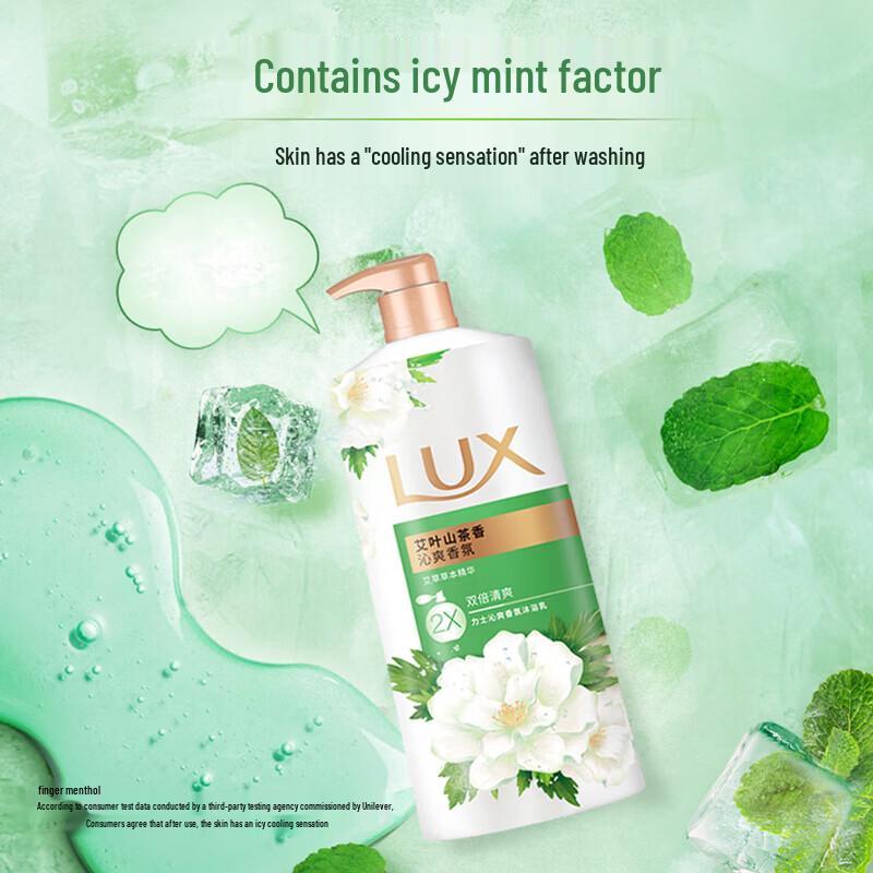LUX Refreshing Fragrance Shower Gel, Mugwort & Camellia Scent, 2 x 720g Twin Pack