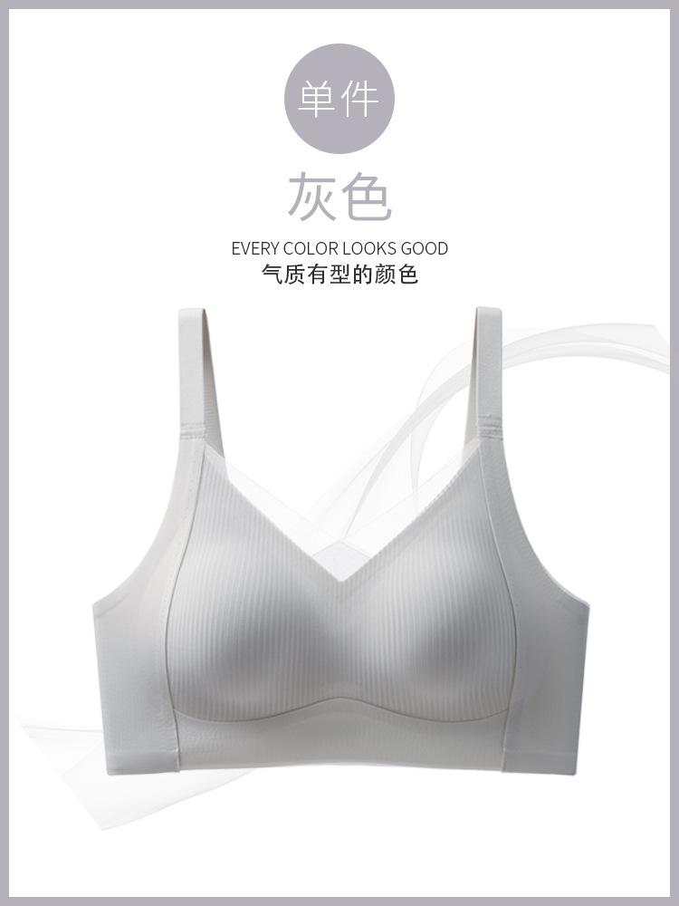 Underwear women's small breasts gather and close secondary breasts to prevent sagging, seamless lift and upper support, sports vest bra cover