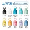 [Official] Takeya Active Line II Parts Set, Onyx, 1.17L (1170ml), Insulated Stainless Steel Water Bottle, Direct Drinking, TAKEYA