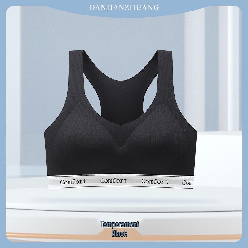 Women's Shockproof Seamless Sports Bra - Wireless, Thin, Anti-Sagging, Side Support, Small Chest Gathering Vest Bra.