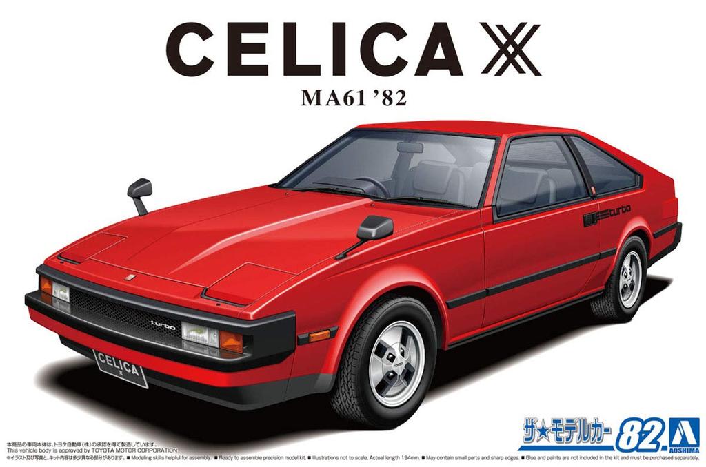 Aoshima Bunka Kyozai Масштаб Серия моделей автомобилей 82 Toyota MA61 Celica XX 2800GT 1982 Пластиковая модель 1/24 №