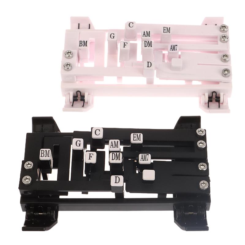 Guitar Aid Тренажер аккордов Приспособление для зажима аккордов гитары Инструмент для начинающих Обучающий инструмент Помощь в обучении игре на гитаре Инструмент Аксессуары