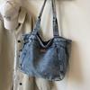 Washed Retro Denim Bag for Women  Versatile  Large Capacity  Shoulder Bag with Cord  Lazy New Bag