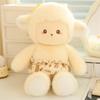 Clothes Wear Dog Sheep Elephant Plush Toy Stuffed Doll Decoration Kids Gift