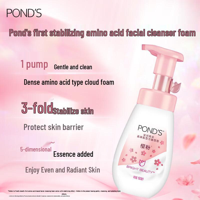 Pond's Radiant Brightening Amino Acid Cleansing Foam