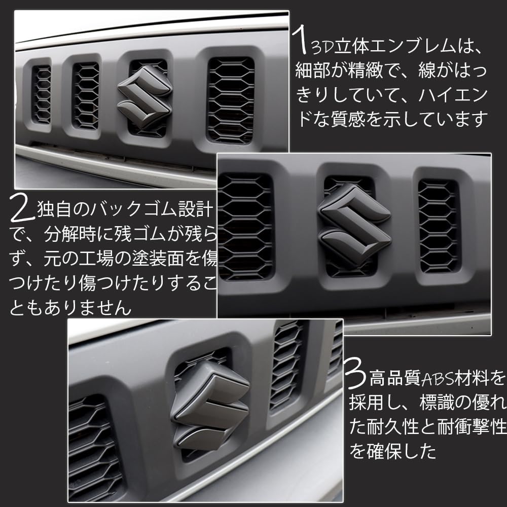 Selinear Suzuki Jimny 3D Easy To Peel Scratch and Stain Compatible with JB64 and JB74 Emblem, ABS, Apply, Back, Resistant, (Matte Black)