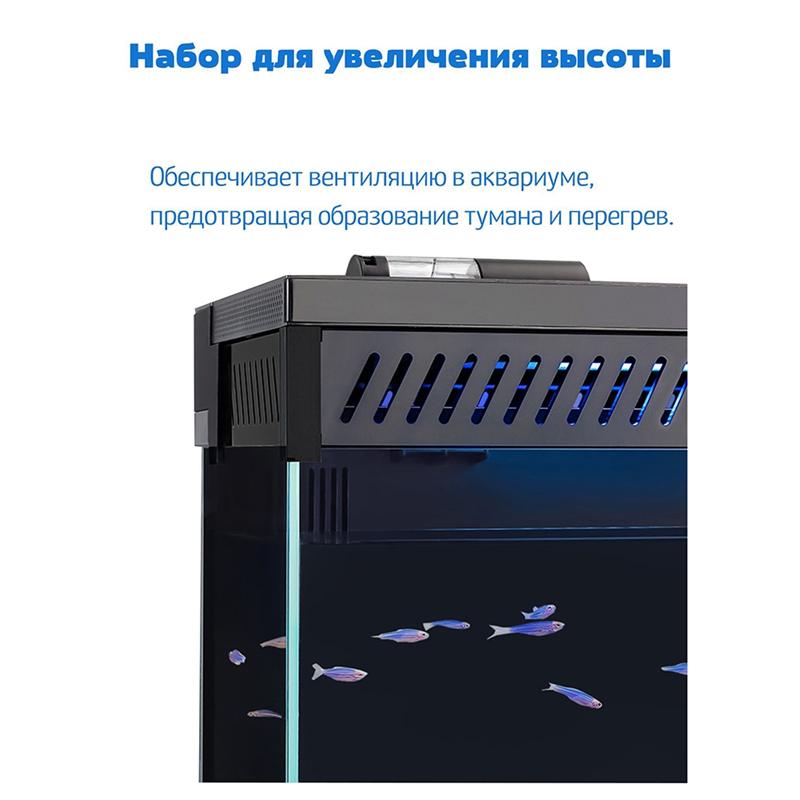 B97A-Для аквариума Xiaomi Mijia Home Рамка для выращивания Рыбный аквариум Вертикальная крышка-ограждение Предотвращение выпрыгивания Аксессуары для аквариума