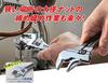 Короткий разводной ключ Kyoto Machinery Tools (КТК) 8-36мм WMS-36