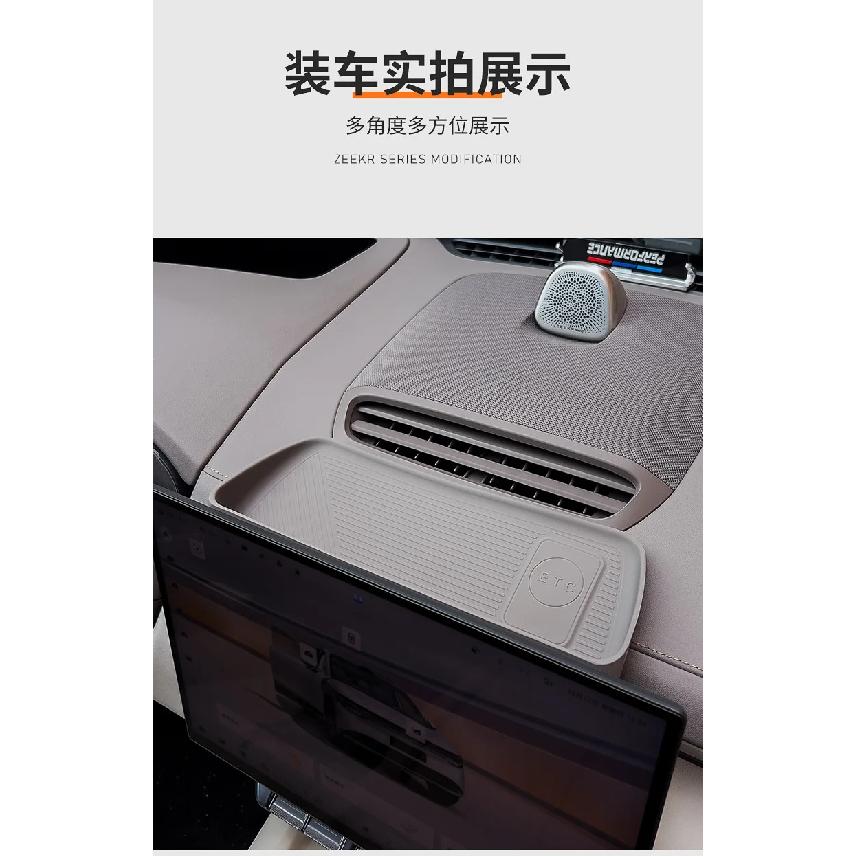 Car Dashboard Navigation Screen Storage Box for ZEEKR 7X Interior Accessories 2024 2025 for Left Hand Drive