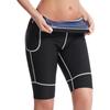 Женские шорты для сауны, спортивные леггинсы с высокой талией, утягивающие тренировочные брюки, спортивные шорты для фитнеса, термобелье для фитнеса