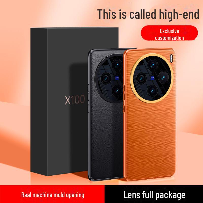 High-End Plain Leather Case for Vivo X100 and X100 Pro