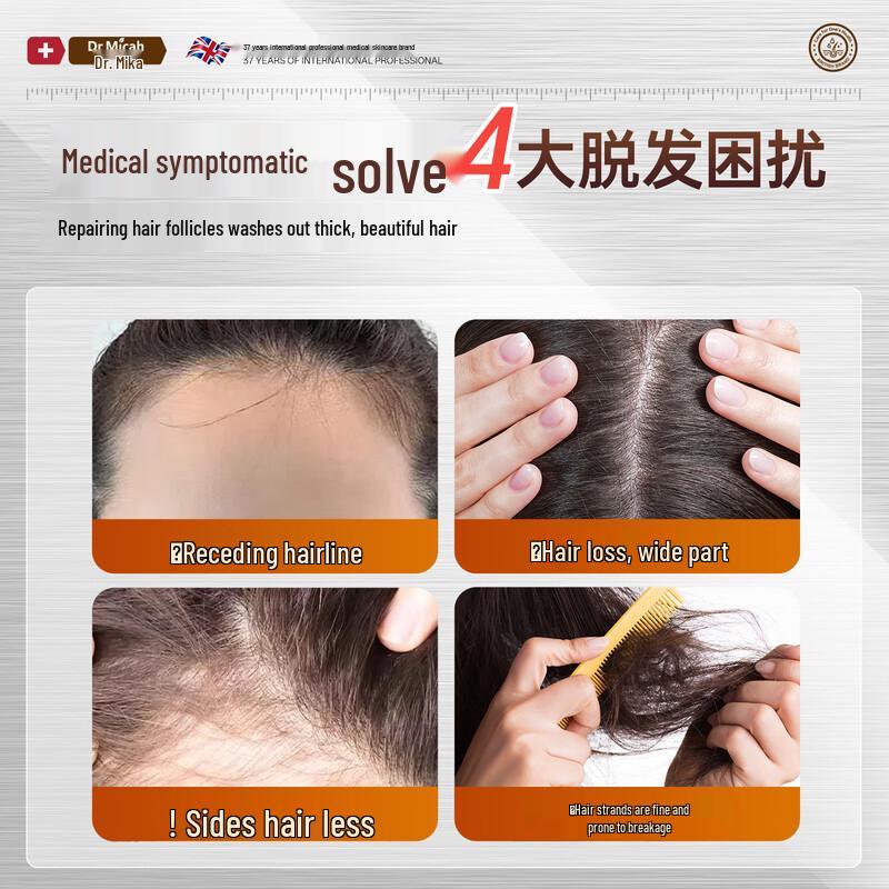 DR.MICAH Ginger & Arborvitae Anti-Hair Loss Herbal Shampoo