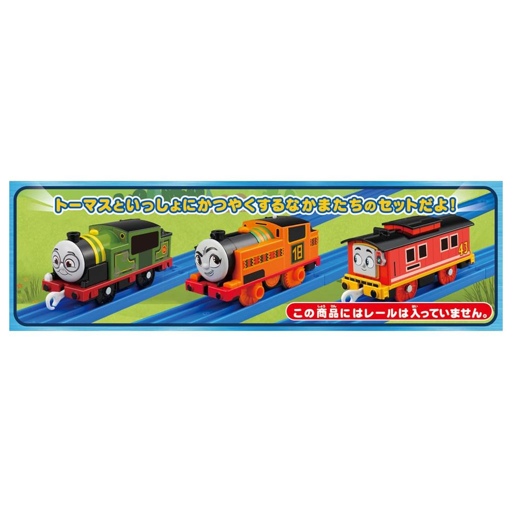 Takara Tomy Plarail Thomas GOGO Thomas Nia, Bruno, and Wife Friends Set, Train Toy, Ages 3 and Up