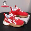 Babu Bean Boys Shoes 2025 Autumn New Children's Double Mesh Breathable Sneakers Medium and Older Children's Fashion Versatile Running Shoes