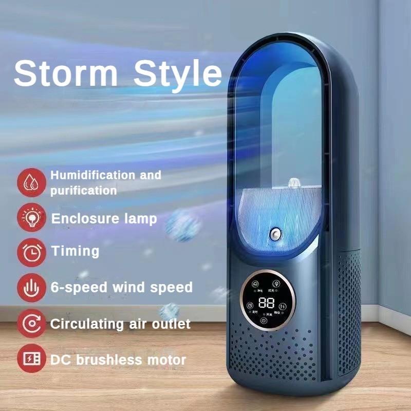 Вентилятор для охлаждения с увлажнением воздуха, бытовой настольный USB-вентилятор-кондиционер без лопастей с распылением, 305*124*120мм