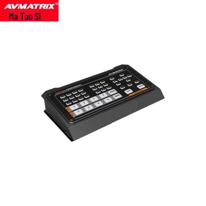 AVMATRIX Black Bee 1 Pro 4-Channel HDMI/DP Live Streaming Switcher