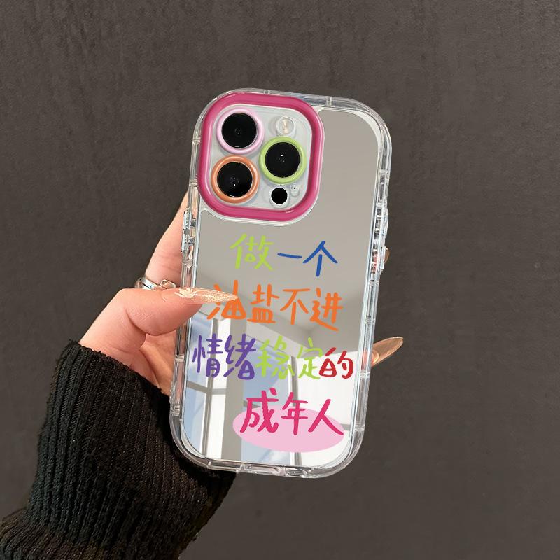 Персонализированный креативный текст для чехла на мобильный телефон Apple 17promax для iPhone15plus Пряжа из перьев Кремовый 14/13