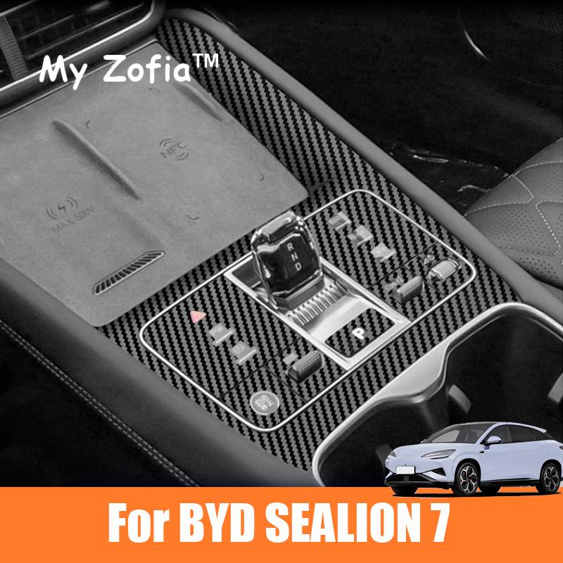 Для BYD Sealion 7 EV 2024 2025 2026 Аксессуары Новый Автомобиль Углеродное волокно Декоративная накладка на салон Наклейки ABS Аксессуары