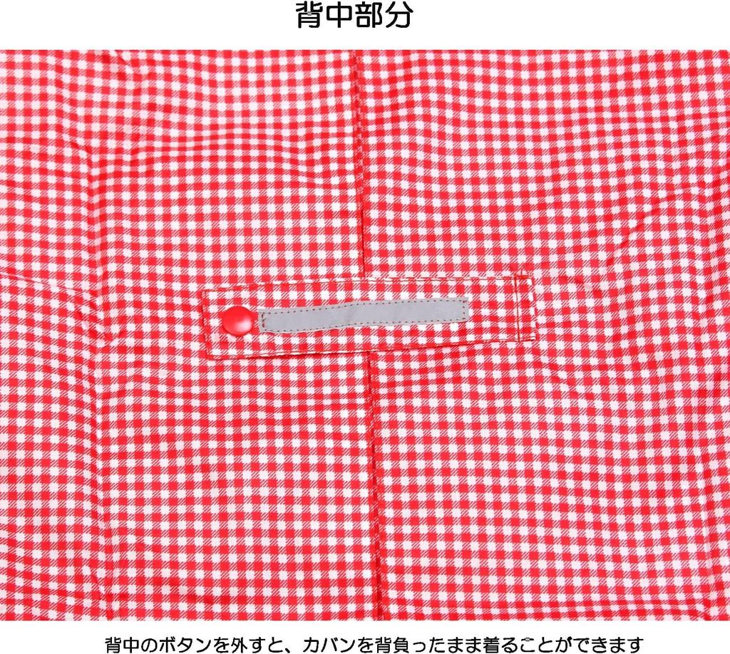 Attain KIDS Raincoat That Fits Your School Bag Gingham Perfectly, Check, Navy, 120cm, 7115-N