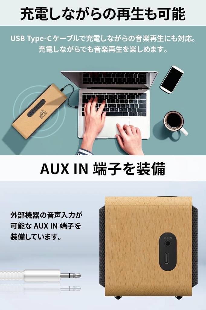 JVC Kenwood Victor Bluetooth Up to 12 Hours of Stereo Portable AUX 20W Wood Design SP-WS02BT Speaker, Compact, Playback, Pairing, Speaker, Support,