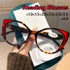 Advanced Cat-Eye Reading Glasses Fashionable Versatile Anti-Blue Light Hd Clear Lens Unisex Far Sight Eyeglasses +1.0 To +4.0