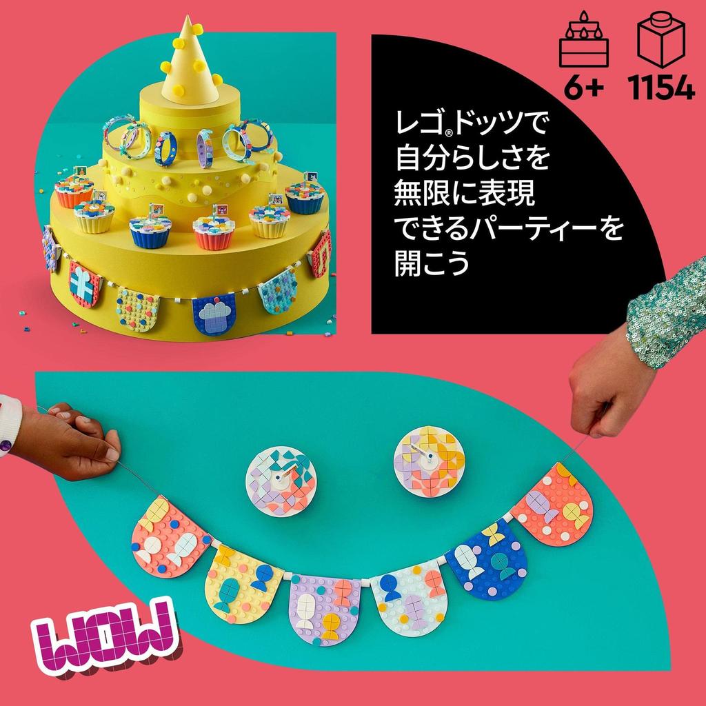 LEGO Dots Ultimate Party Kit 41806 Игрушечный блок Подарок Ювелирные изделия Поделки Мальчики Девочки Возраст 6+