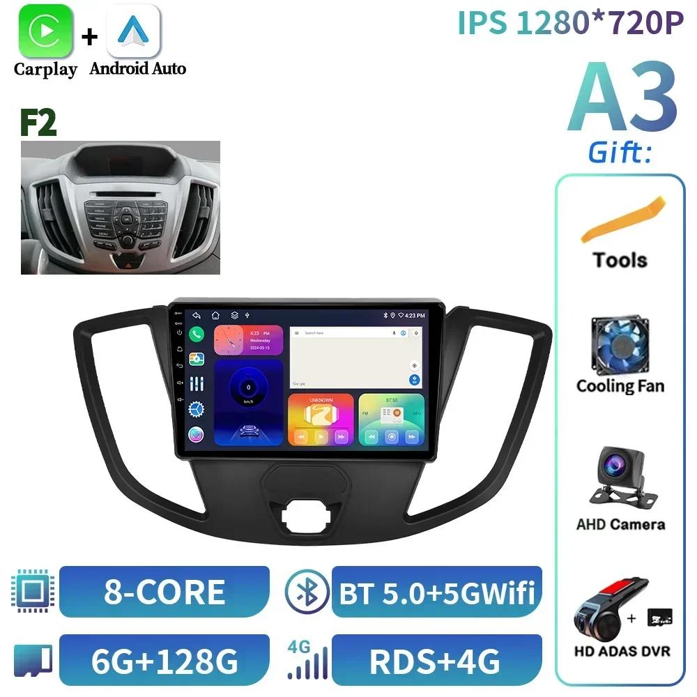 Android 14 для Ford Transit 2013-2018 Автомобильный радиоприемник Мультимедиа Видеоплеер Навигация Беспроводной CarPlay 4G GPS Сенсорный экран Стерео