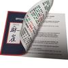 4Pcs 2025 Mahjong Cards Set Official Large Print Mah Jongg Card Standard Hands And Rules Cards Nmjl Official Strategy Reference