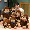 Cute Little Monkey Doll Plush Toy Gorilla Baboon Doll Children's Company Rag Doll Male Birthday Gift