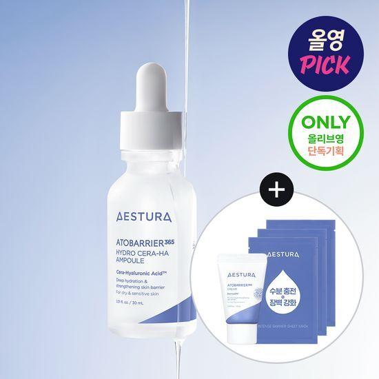 Aestura Ato Barrier 365 Cera-Hyal Inner Moisture Ampoule 30 мл Специальный (+Ato Cream 10 мл+3 упаковки масок)