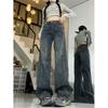 Women's Retro High Waist Wide Leg Jeans 2025 - Spring/Autumn Floor-Length Draped Pants
