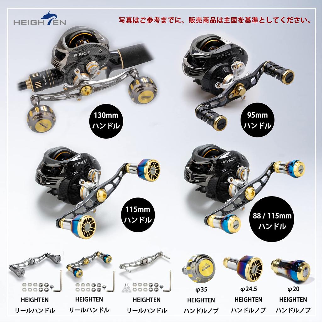 HEIGHTEN 95mm Reel Handle for Shimano, Daiwa, and Abu Spider Series Baitcasting Reels (95mm, Black Handle & Black/Gold Knob) (217)