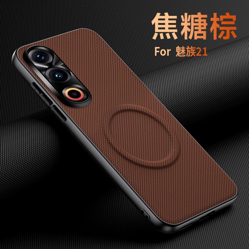Применимо к чехлу для мобильного телефона Meizu 11Pro, модный и креативный, простой деловой чехол Meizu 11, магнитный защитный чехол со звездным плетением