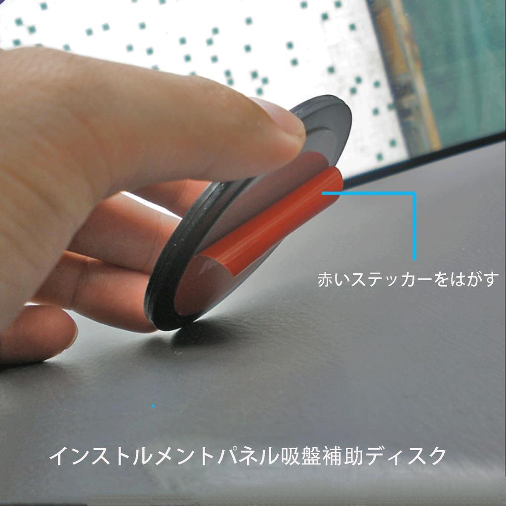 Bookwarm Suction Cup Base, For Car Use, For Car Use, Suction Cup Auxiliary Plate,