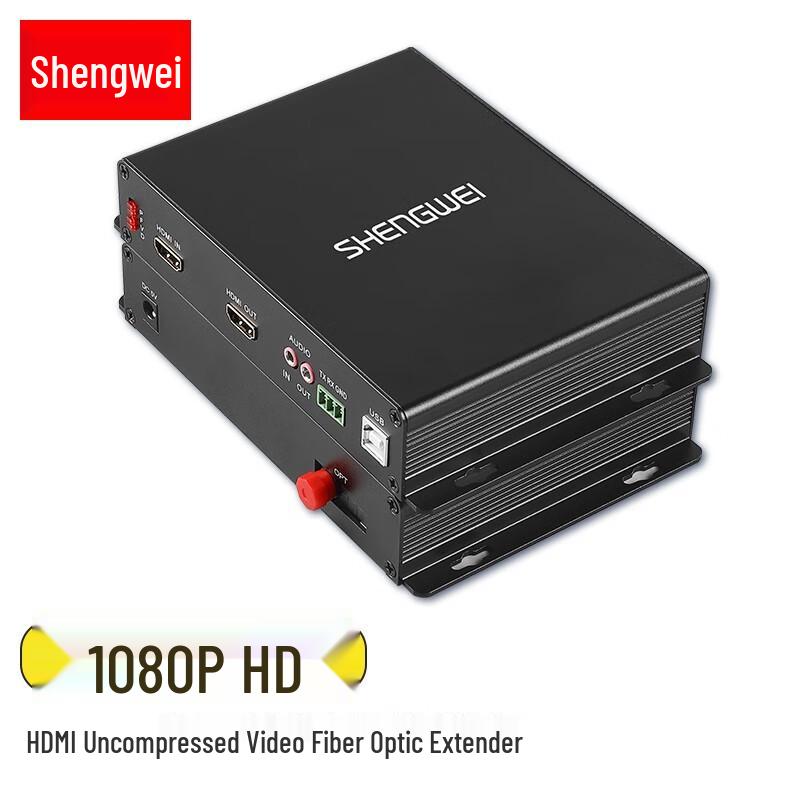 Shengwei HDMI оптоволоконный удлинитель