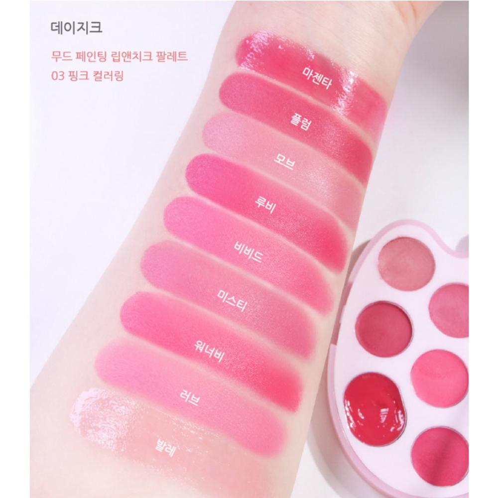 Daisyk Mood Painting Lip & Cheek Palette 4 Types Mood Painting Lip & Cheek Dasique, 1 Piece, 03 Pink Coloring