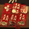 2026 Fortune Red Envelopes - Spring Festival Two-Color Soft Paper with Foldable Hundred Yuan Auspicious Design