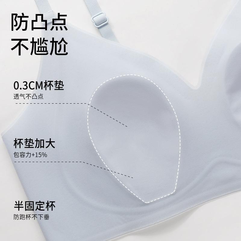 Traceless anti-bumping rabbit ear cup underwear women's small breasts gather bras light and breathable large breasts show small bras