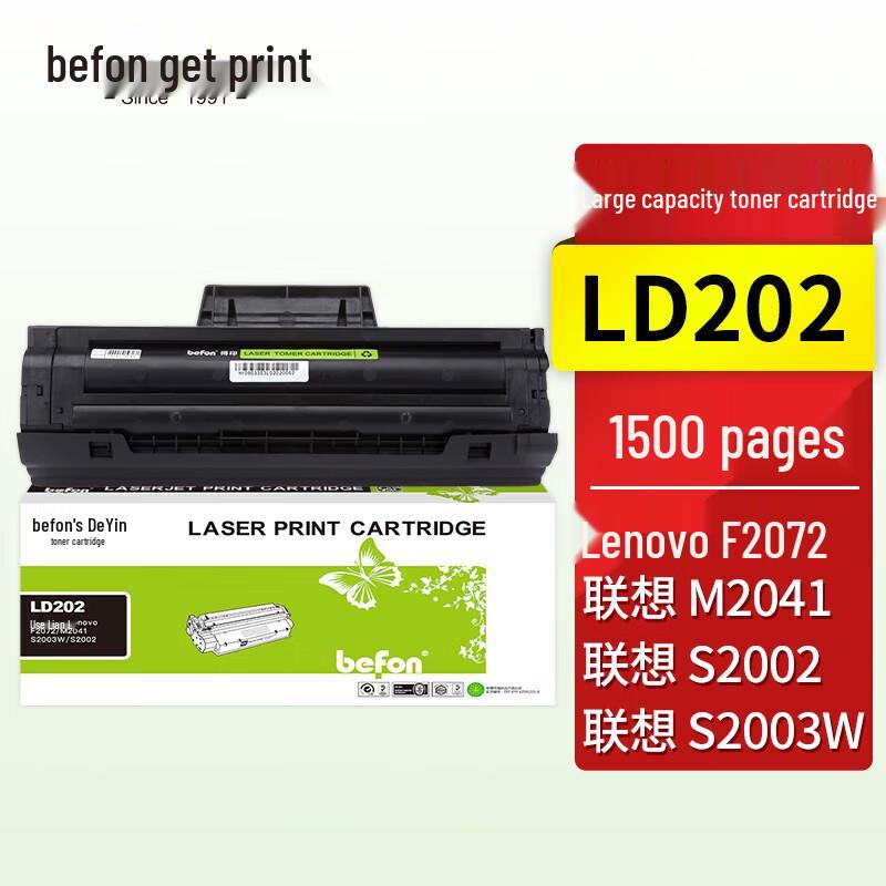 Deyin LD202 Compatible Black Toner Drum Unit