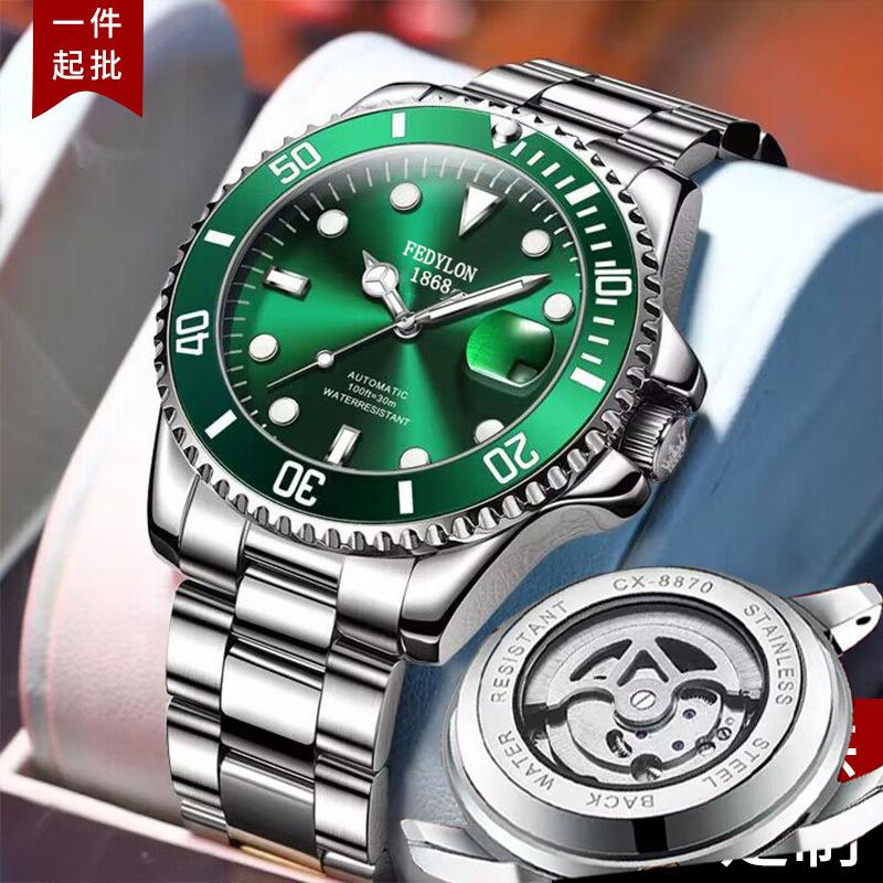 Новые мужские часы Green Water Monster Water Ghost Watch, полностью автоматические, немеханические, спортивные, водонепроницаемые, с календарем
