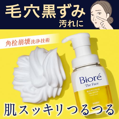 Biore Пенка для умывания лица Smooth Clear Сменный блокПенка для умыванияБез тренияПорыТемные пятна