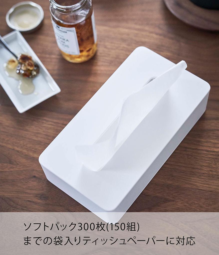 Yamazaki Tower Compact Tissue X X for Soft Pack Wall 5092 Case, White, Approx. W21.5 D11.5 H5.5cm, Tissues, Mountable,