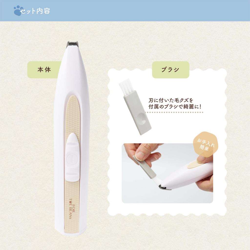 Машинка для стрижки шерсти Macross для домашних животных, собак, кошек, когтей, лап, с закругленными лезвиями, безопасная стрижка дома, Ramoppy MCP-13